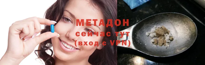 магазин  наркотиков  MEGA ССЫЛКА  Метадон methadone  Ивдель 