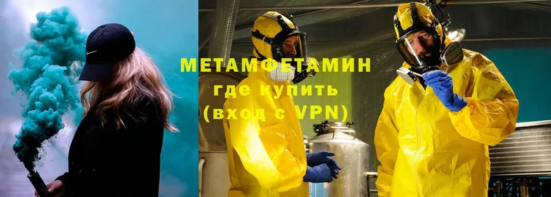 darknet формула  Ивдель  МЕТАМФЕТАМИН витя 